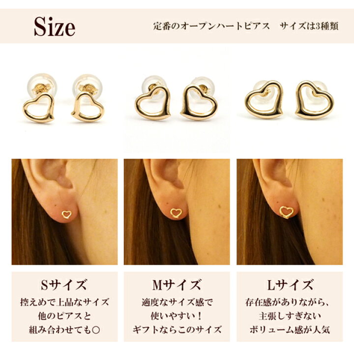 楽天市場】ピアス 18k ハート 18金 k18 オープンハート M シンプル 18  