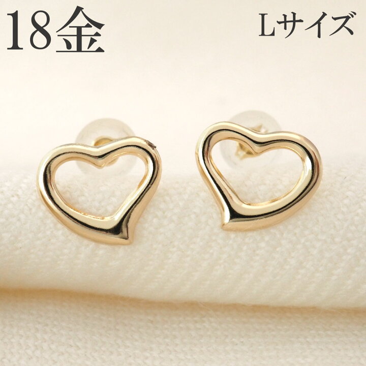 楽天市場】ピアス 18k ハート 18金 k18 オープンハート L シンプル 18 