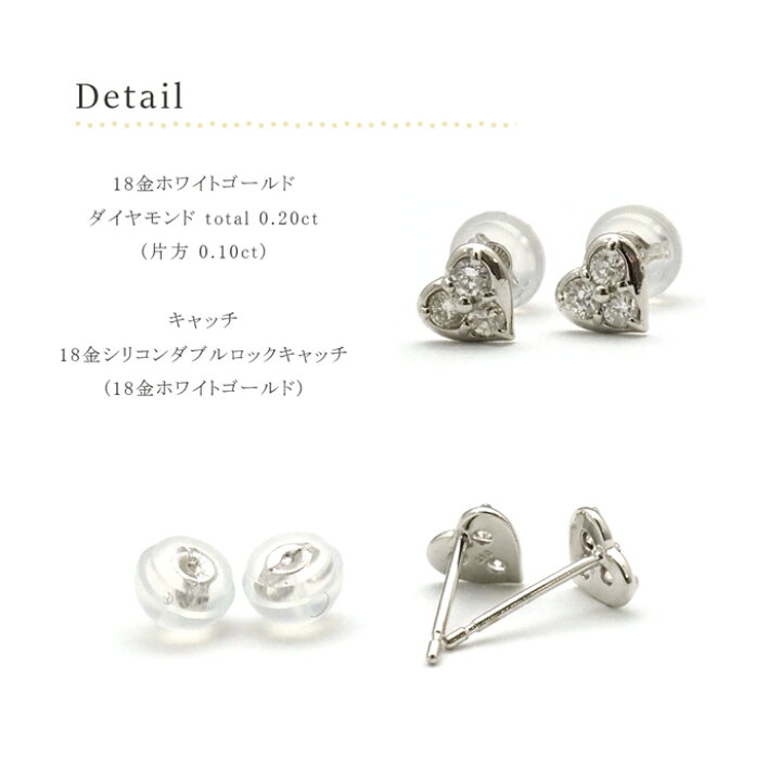 楽天市場】ピアス ダイヤモンド ハート 18k ホワイトゴールド WG 18金 