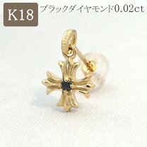 楽天市場】十字架 ピアス 18kの通販