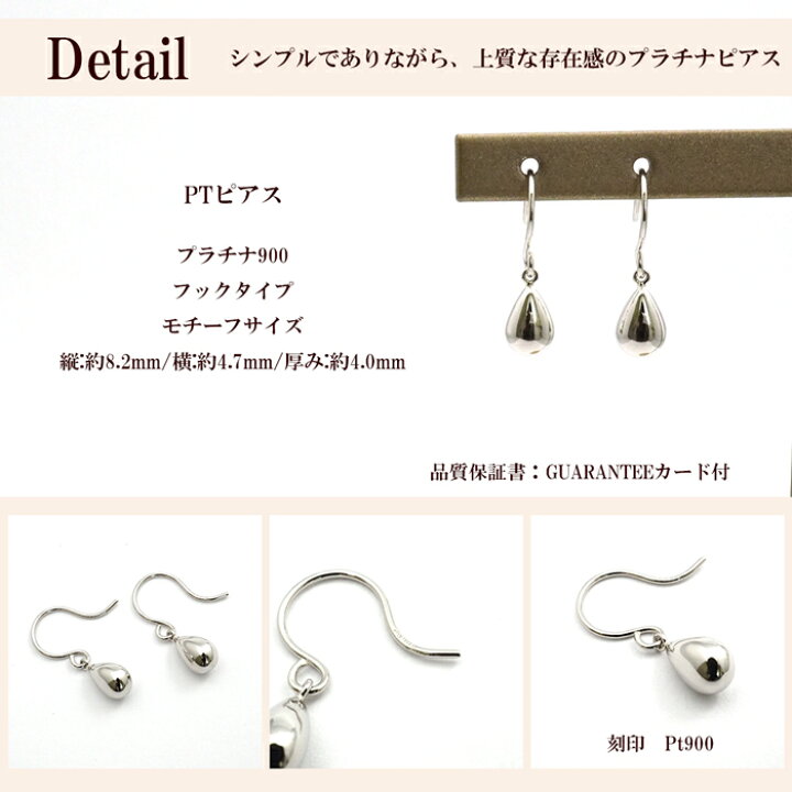 楽天市場】プラチナ ピアス 雫 ドロップ Pt900 揺れる フック 