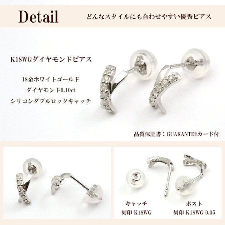 楽天市場】ピアス 18k ダイヤ クロス ホワイトゴールド WG 18金 k18  