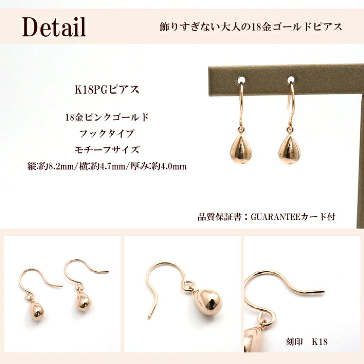 楽天市場】18金 ピアス ドロップ 18k k18 雫 フック 揺れる 18金ピアス 