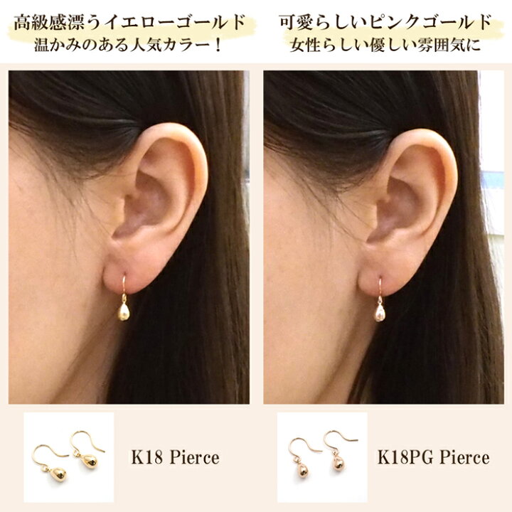 楽天市場】18金 ピアス ドロップ 18k k18 雫 フック 揺れる 18金ピアス 