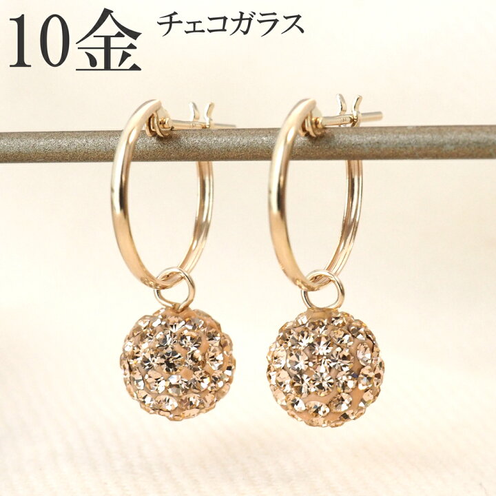 楽天市場】k10 フープ ピアス 揺れる きらきら チェコガラス 10金 10k 