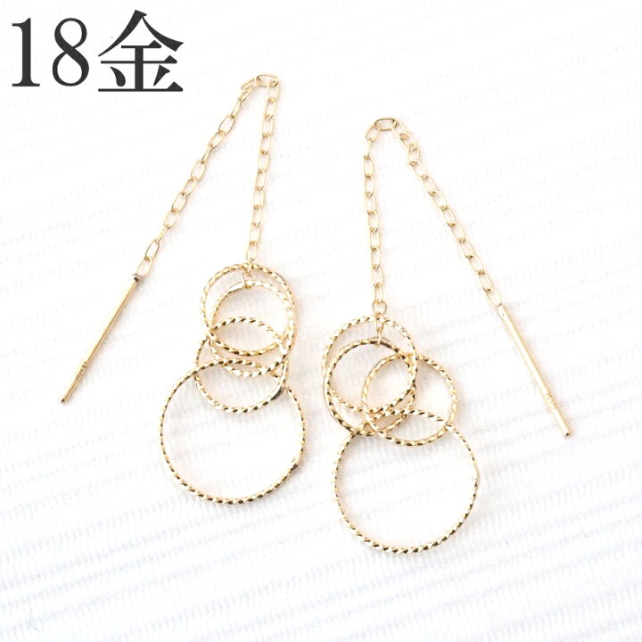 楽天市場】18金 アメリカンピアス k18 18k サークル チェーン ピアス 
