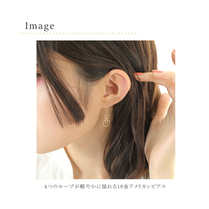 楽天市場】18金 アメリカンピアス k18 18k サークル チェーン ピアス 