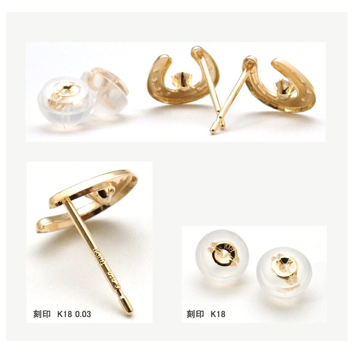 楽天市場】馬蹄 ピアス 18k ダイヤモンド 18金 k18 バテイ ホース 