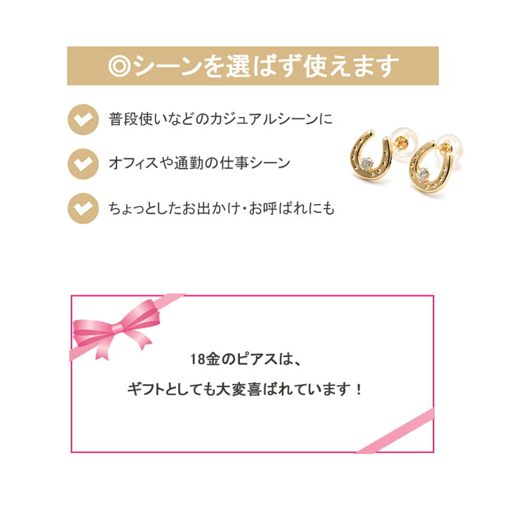 楽天市場】馬蹄 ピアス 18k ダイヤモンド 18金 k18 バテイ ホース 