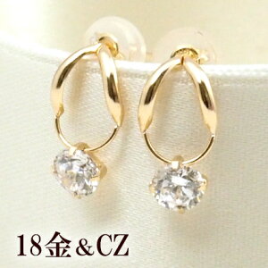 ピアス 18k 18金 シンプル キュービック ジルコニア レディース プレゼント ギフトボックス付き【ラッピング無料】