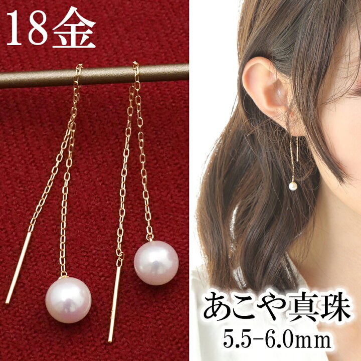 楽天市場】パールピアス 18k ピアス パール 18金 k18 アメリカンピアス  