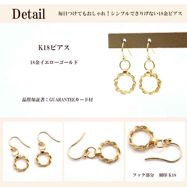 楽天市場】ピアス 18k 揺れる18金 サークル 輪っか k18 地金 18金 
