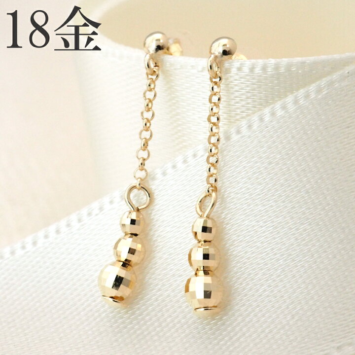 楽天市場】ピアス 18k 揺れる 18金 シンプル ミラーボール k18 地金 18 