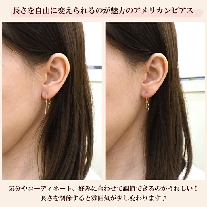 楽天市場】18金 アメリカンピアス k18 18k ゴールド チェーン ピアス 