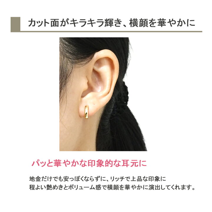 楽天市場】フープピアス 18k 18金 ピアス k18 フープ クロッシング 地 
