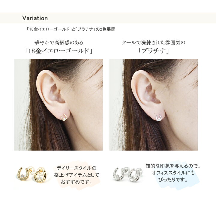 楽天市場】馬蹄 ピアス プラチナ ダイヤモンド PT Pt900 バテイ ホース 