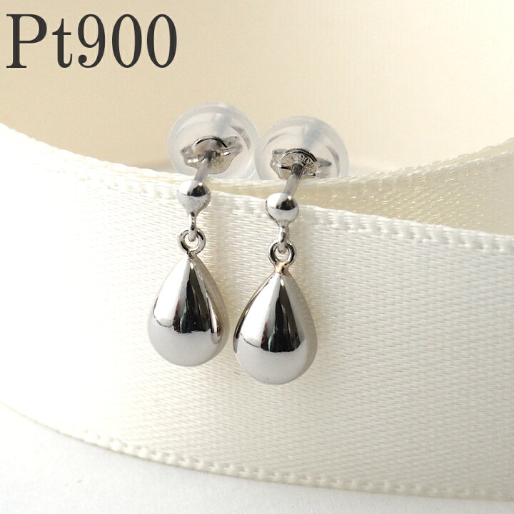 楽天市場】プラチナ ピアス 雫 ドロップ しずく Pt900 PT 揺れる  