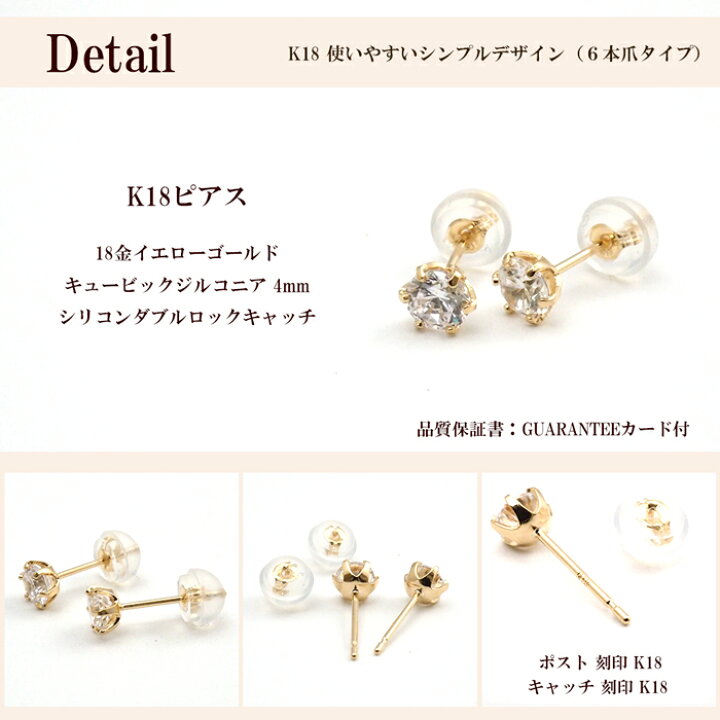 楽天市場】ピアス 18k 18金 シンプル 一粒 k18 キュービック 