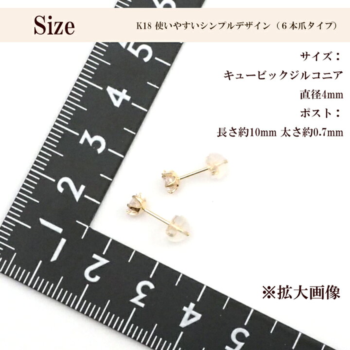 楽天市場】ピアス 18k 18金 シンプル 一粒 k18 キュービック 