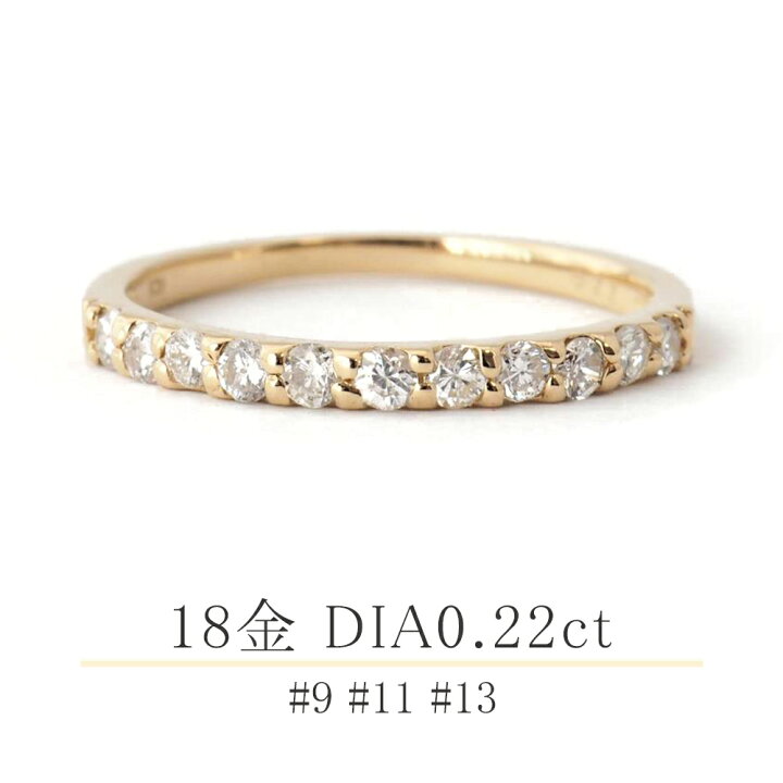 楽天市場】リング ダイヤモンド k18 18金 18k ダイヤ 0.22ct 