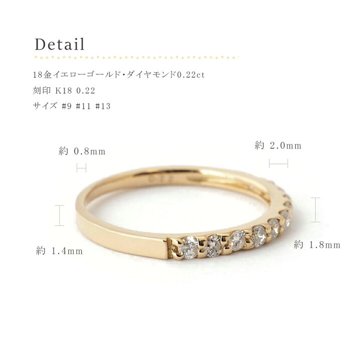 楽天市場】リング ダイヤモンド k18 18金 18k ダイヤ 0.22ct ハーフ 