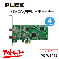 楽天市場】px－w3pe5の通販