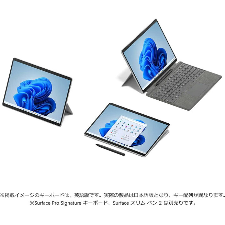 楽天市場】マイクロソフト Surface Pro 8 i5 第11世代 SSD128GB メモリ 