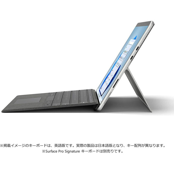 楽天市場】マイクロソフト Surface Pro 8 i5 第11世代 SSD128GB メモリ 