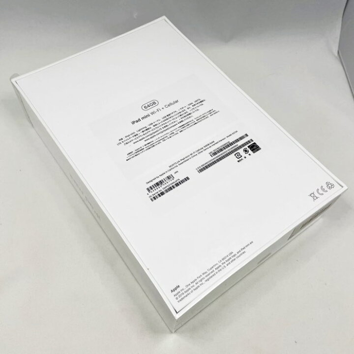 楽天市場】新品 未開封 iPad mini（第5世代） Wi-Fi 本体 64GB 7.9 