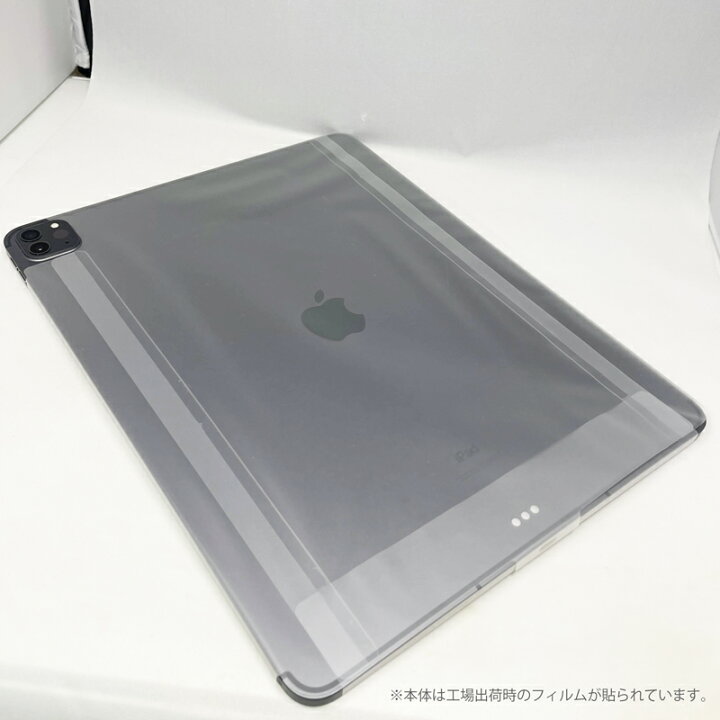 楽天市場】未使用品 12.9インチiPad Pro（第5世代） Wi-Fi+Cellular 