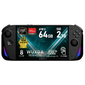 【新品】AOKZOE A1X ポータブルゲーミングPC AMD Ryzen AI 9 HX 370/Radeon 890M/メモリ64GB/SSD 2TB/8.0型 1920×1200 120Hz VRR タッチパネル/Windows 11 送料無料 国内正規版 1年保証 aoka1x-2gb64gb