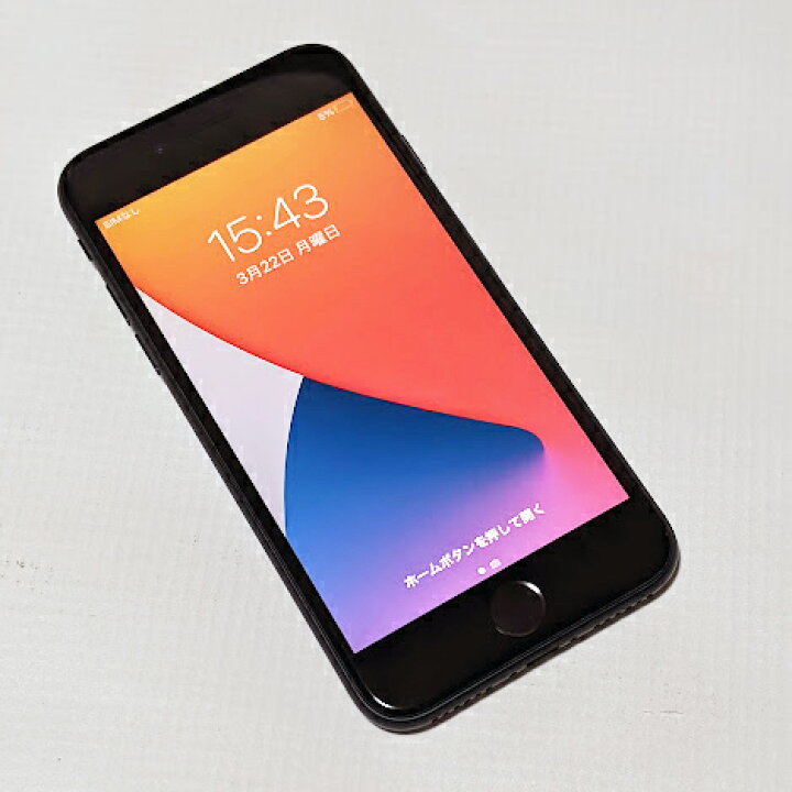 楽天市場】iPhoneSE（第2世代） 本体 SIMフリー 64GB Touch ID 