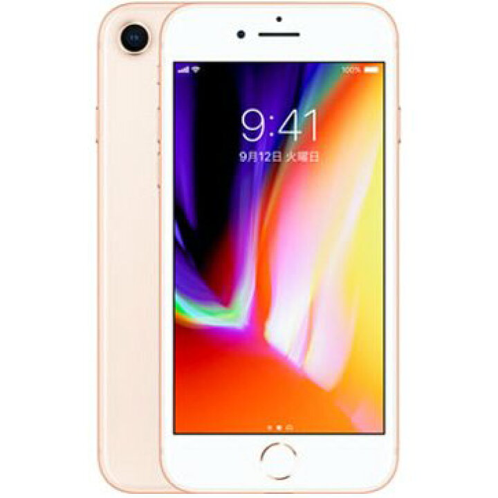 楽天市場】iPhone8 本体 SIMフリー 64GB Touch ID Qi ガラスフィルム 