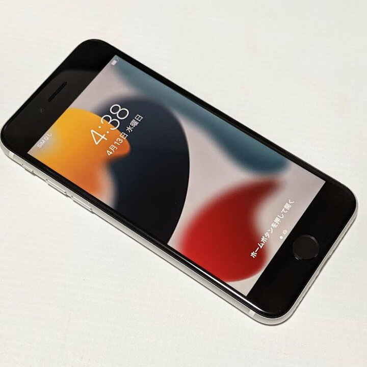 楽天市場】iPhoneSE（第2世代） 本体 SIMフリー 64GB Touch ID 