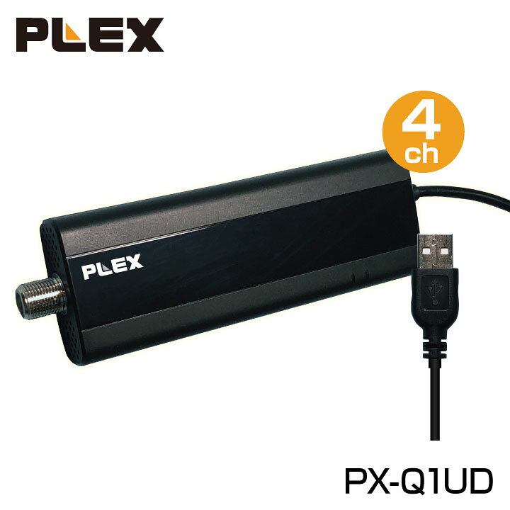 楽天市場】PLEX USB接続型フルセグ対応 4ch地上デジタルTVチューナー  