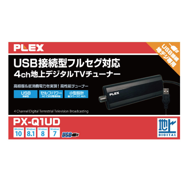 楽天市場】PLEX USB接続型フルセグ対応 4ch地上デジタルTVチューナー