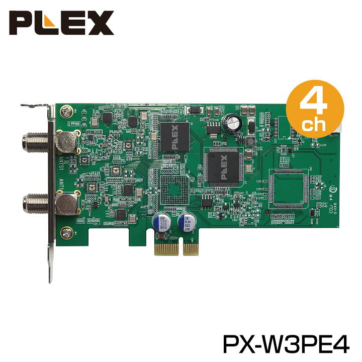 楽天市場】PLEX 地上デジタル・BS・CS対応TVチューナー PX-W3PE4 