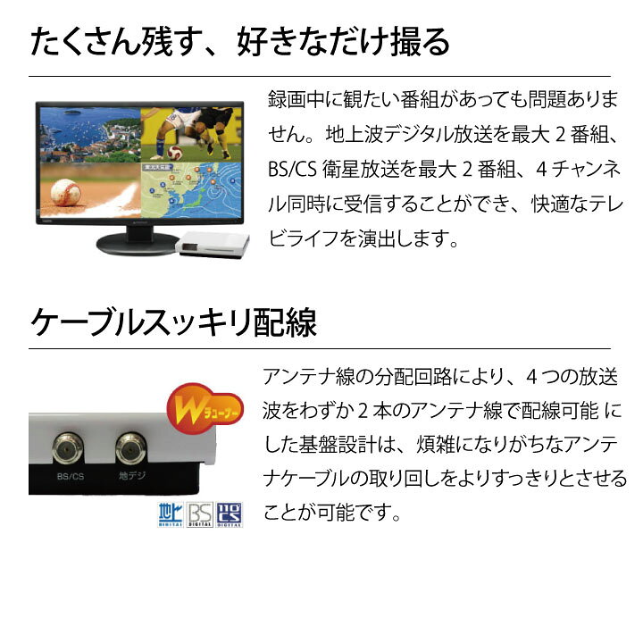 楽天市場】4ch同時録画・視聴 USB接続地デジ・BS/CSチューナーPX-W3U4 