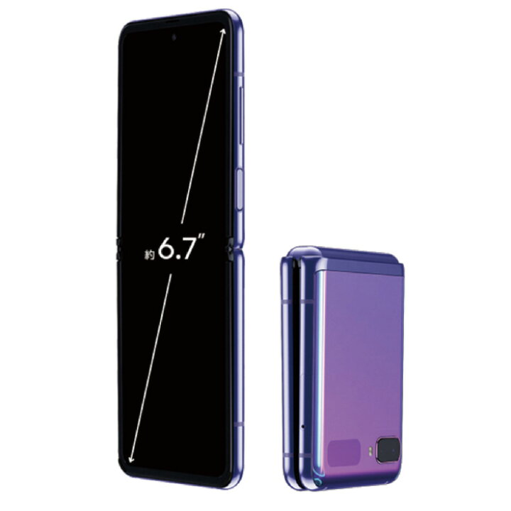 楽天市場】Galaxy Z Flip ミラーパープル SCV47 256GB 折り畳み 