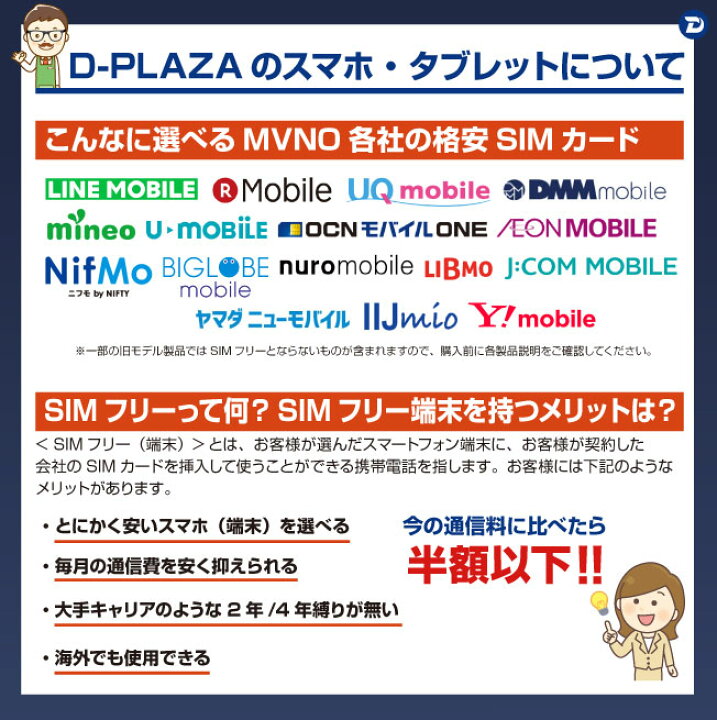 楽天市場 新品未開封 Huawei ファーウェイ P ピンクゴールド128gb Simフリー Aiアシスト Leica ライカ ダブルレンズカメラ Ppg 31ky Android D Plazaアウトレット訳あり中古店