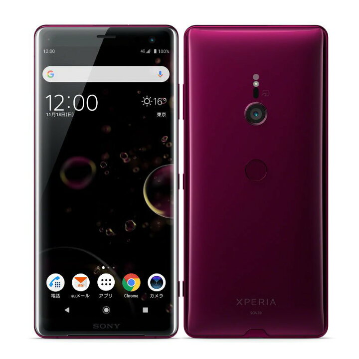 楽天市場】Xperia XZ3 SOV39 ボルドーレッド 64GB フルセグ 有機EL 