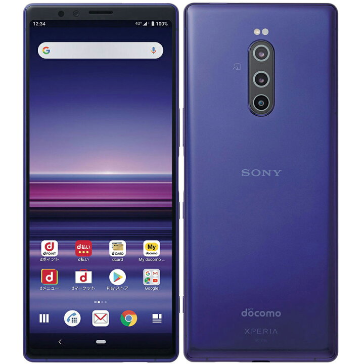 楽天市場 Xperia 1 So 03l パープル 64gb 6 5インチ4k有機el シネマワイド アウトレット 特典付 海外直輸入リファビッシュ品 整備済品 Docomo版 Simロック解除済 So3pl B114ky2 D Plazaアウトレット訳あり中古店