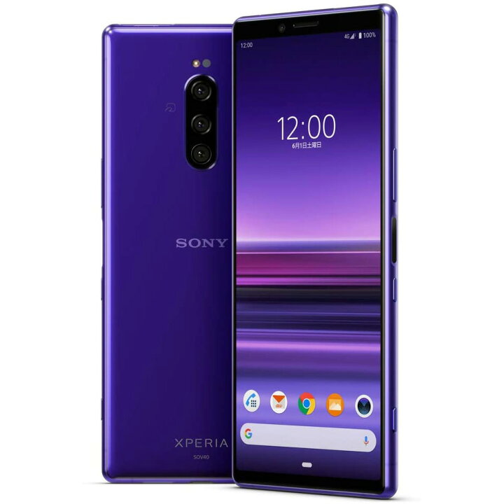 楽天市場】Xperia 1 SOV40 64GB 6.5インチ4K有機EL&シネマワイド 特典 