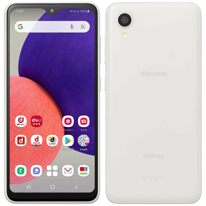 楽天市場】新品同様 Galaxy A22 5G SC-56B ホワイト 64GB SIMフリー 