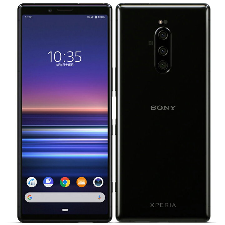 楽天市場】Xperia 1 802SO ブラック 64GB 6.5インチ4K有機EL&シネマ 