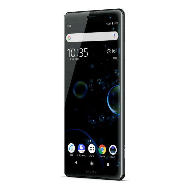 楽天市場】Xperia XZ3 801SO ブラック 64GB フルセグ 有機EL 