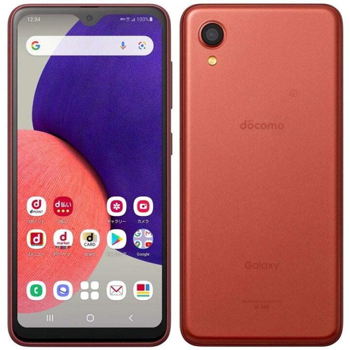 楽天市場】Galaxy A22 5G ファイブジー SC-56B レッド 64GB かんたん 