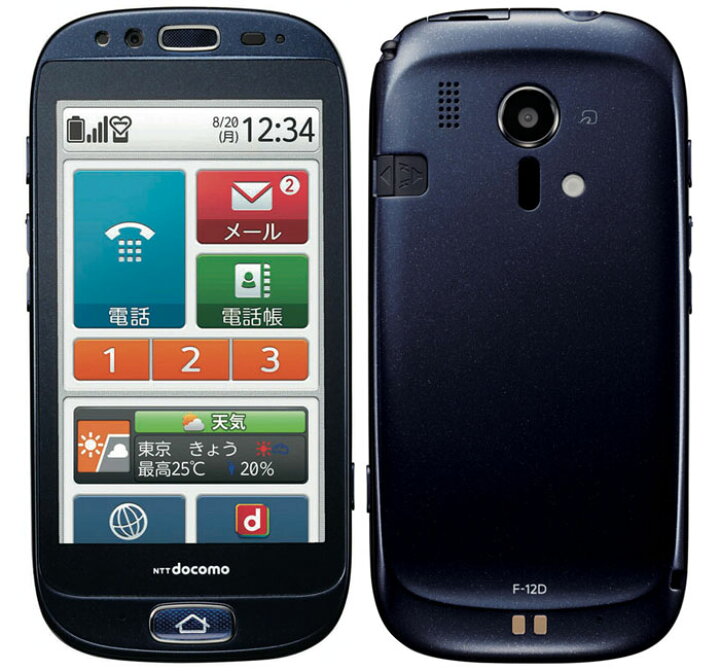楽天市場】未使用品 富士通 らくらくスマートフォン 日本製 FCNT F-12D 