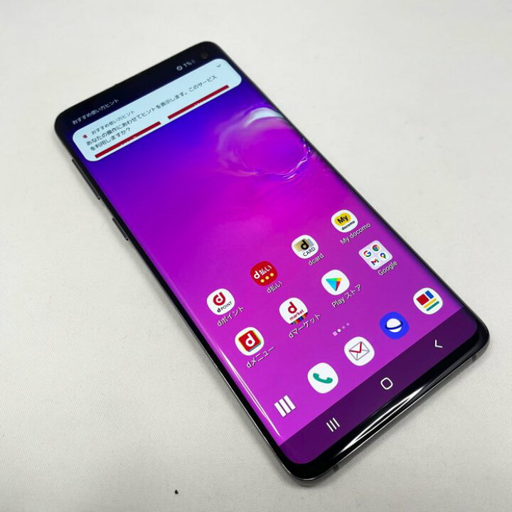 楽天市場】Galaxy S10 SC-03L 128GB メモリ8GB 6.1インチ AMOLED 有機 