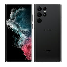Galaxy S22 Ultra 5G ファイブジー SC-52C 256GB メモリ12GB Sペン内蔵 1億800万画素 8K動画 有機EL 特典付 docomo版 SIMロック解除済 ds22ubk-a43y9